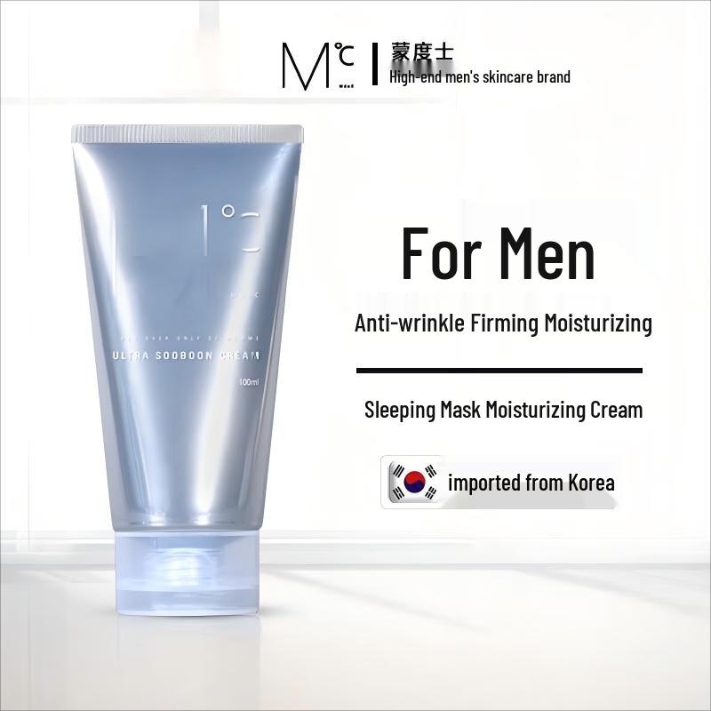 MdoC Men s Hydrating Moisturizing Cream