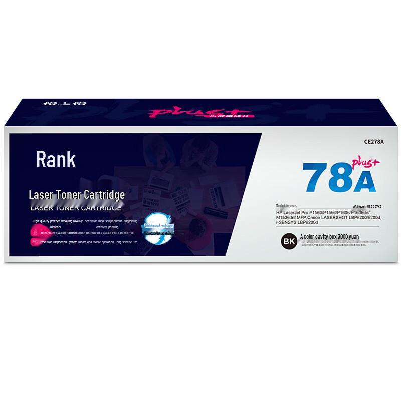 Gezhige Compatible Black Toner Cartridge for HP LaserJet Pro
