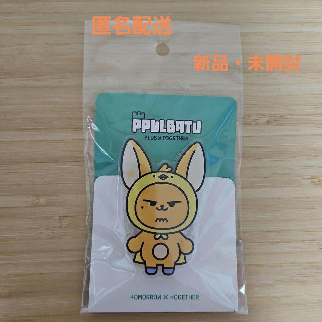 [USED] TXT Tuba Purbatu Pop-up Yeonjun Hwangchun