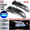 Car Yellow Dynamic LED Rearview Mirror Indicator Light 12V Fit For Mercedes - Benz GLK-CLASS X204 08-15 T-Model S204 07-14