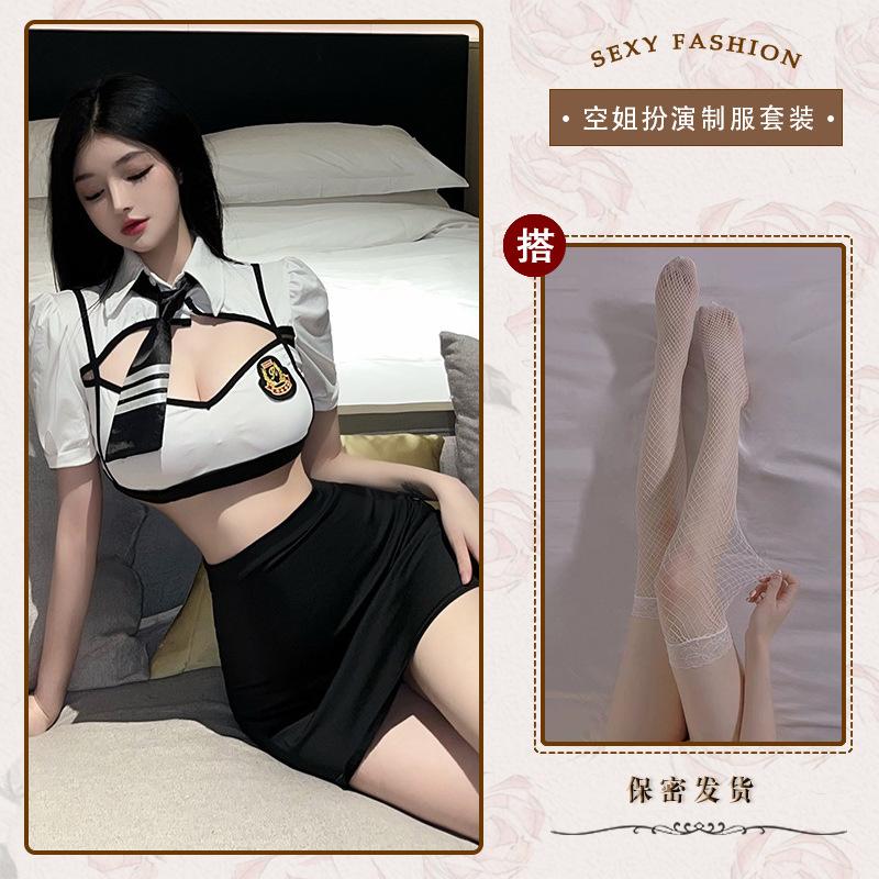 Sexy Stewardess Suit Cosplay Uniform Suit Split Hollow Pure Desire CO Female Live Streaming Host