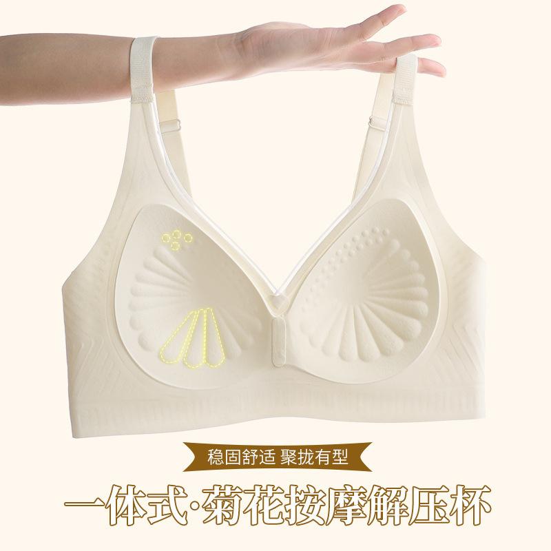 National style satin seamless upper tortilla underwear women's comfortable nude jelly strip no steel ring black technology gathering bra