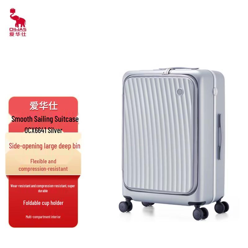 OIWAS Side-Opening Hardshell Suitcase