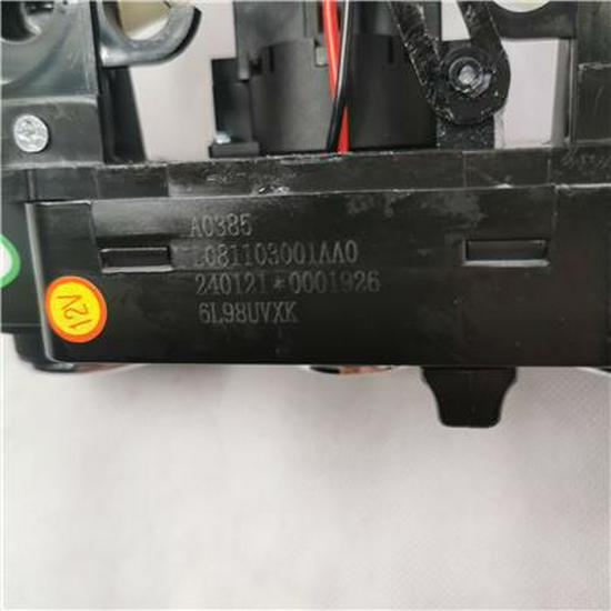

Compatible with Foton Control Panel Assembly L081103001AA0 Foton