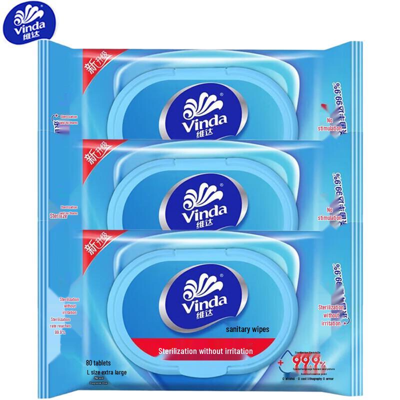 Vinda Gentle Antibacterial Unscented Wet Wipes
