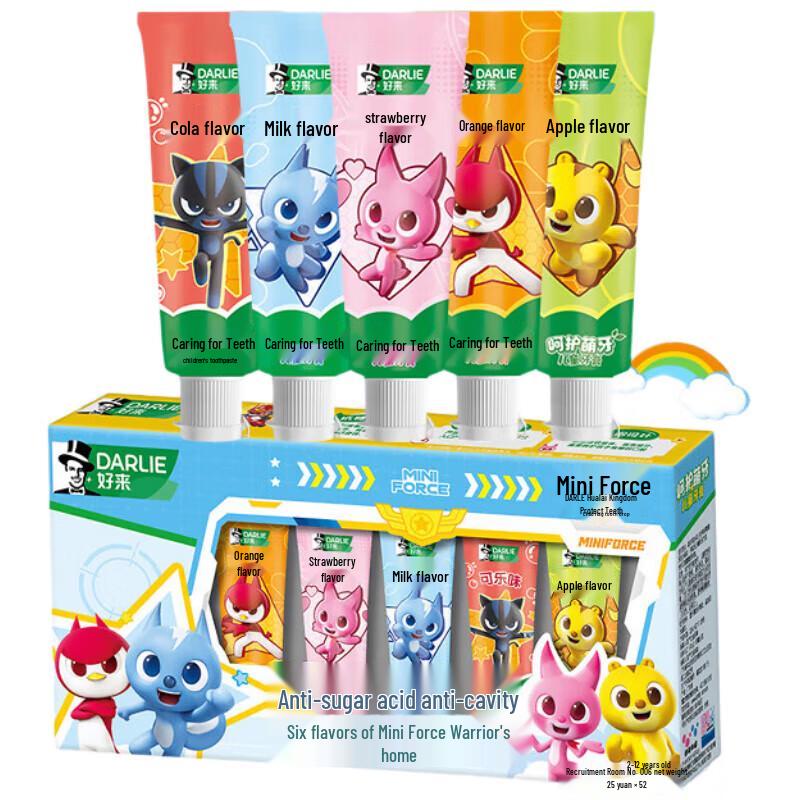 

Hao Lai Kids Multi-Flavor Anti-Cavity Toothpaste Gift Set