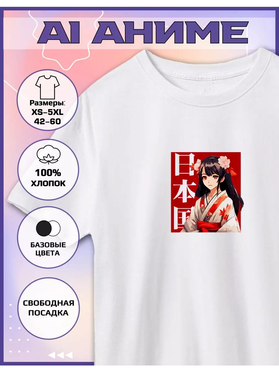 Cotton T-shirt with ANIME AI Print S
