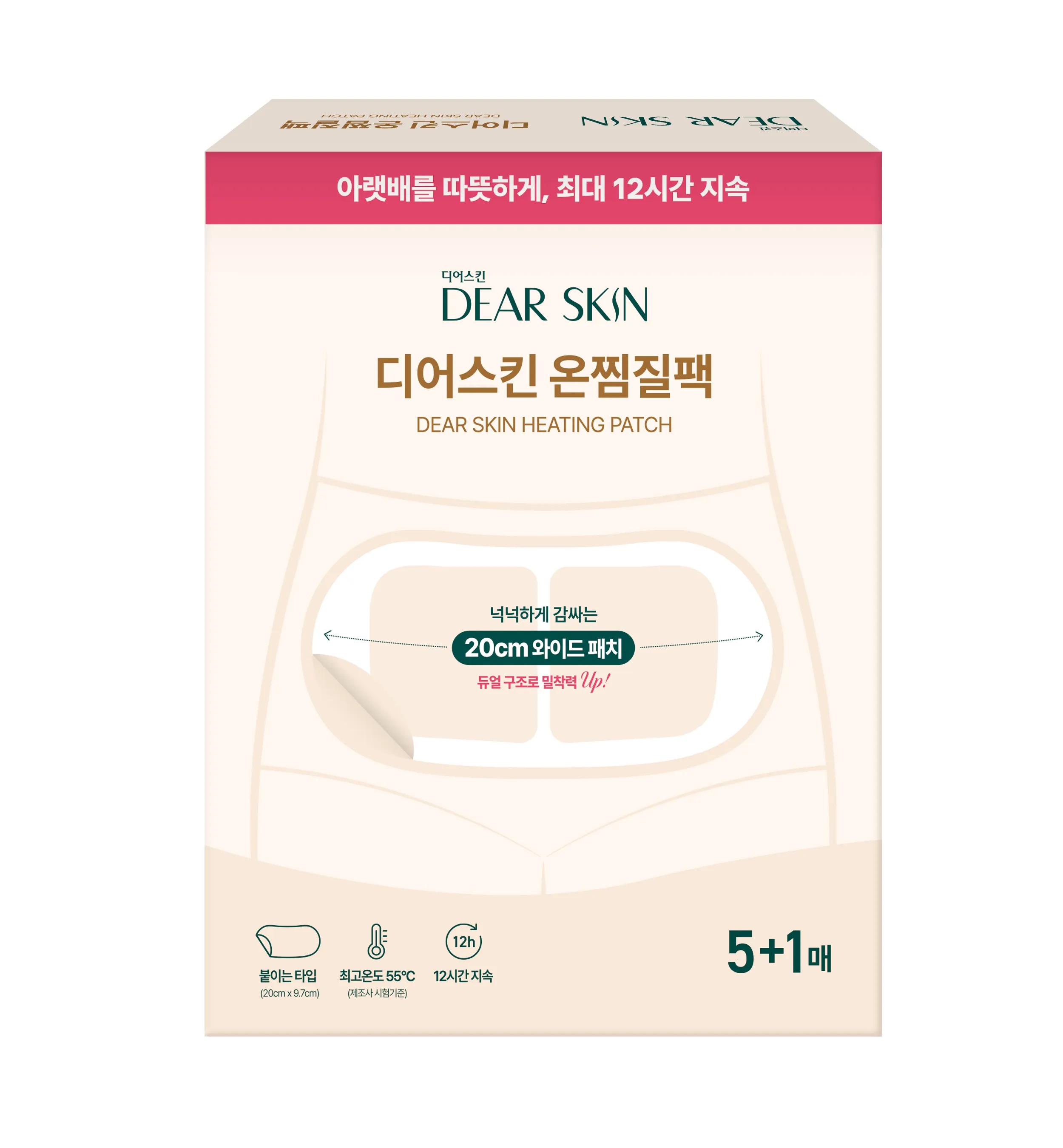 DEARSKIN Heating Patch 5+1 Set