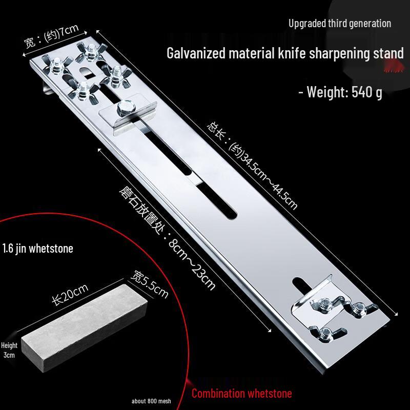 

Riyue Xingchen Adjustable Anti-Slip Whetstone Sharpening Stand Set