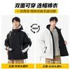 Winter New Men's Clothing Double-sided Wear Thickened Warm Couple Cotton-padded Jacket Men's Tooling Jacket Waterproof Lamb Wool Cotton-padded Jacket