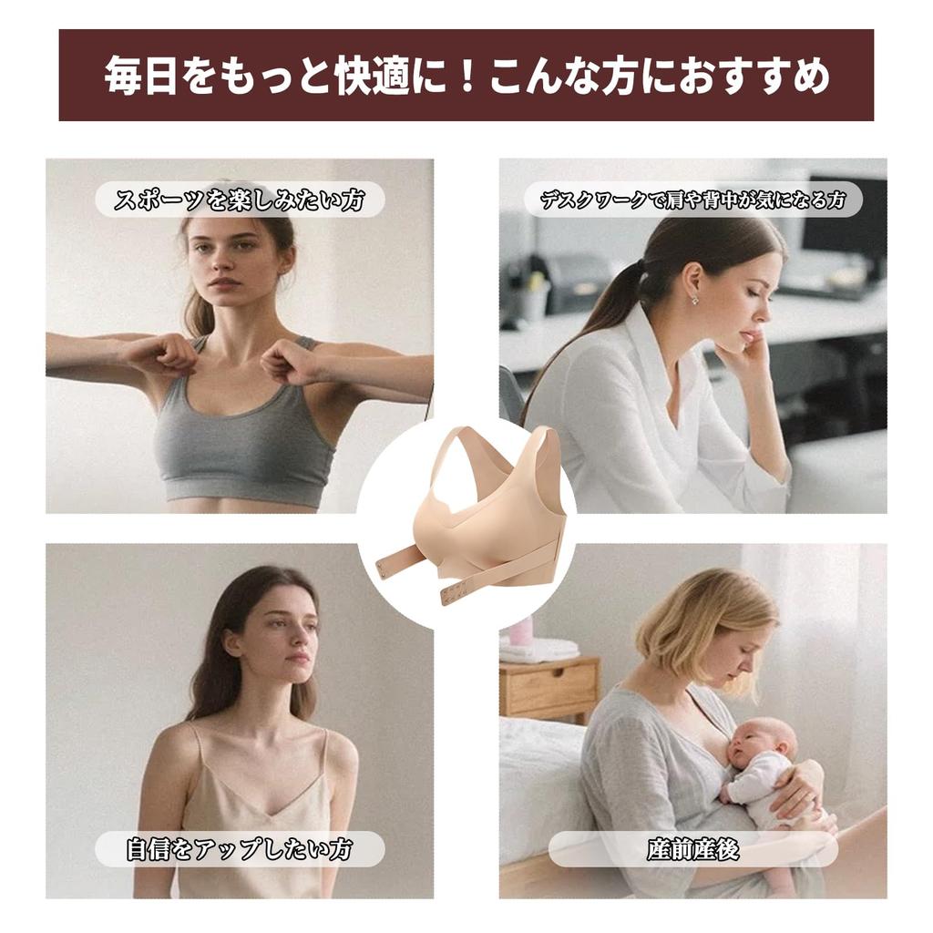 MACITEET Body Shaping 3D Cups Night and Daytime Seamless Posture Breast High Side Shapewear for Women in Their 20s 50s 360° & - Bra, Wireless,