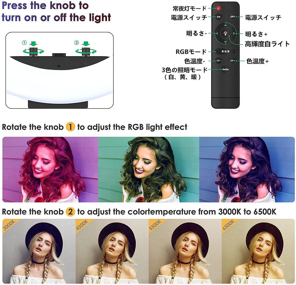Ayutong 18palcové LED kruhové světlo inovativní model RGB prsten Fotografická herečka plynulá 3500K až 3 barevný režim 18barevné RGB vysoce selfie fotografování s