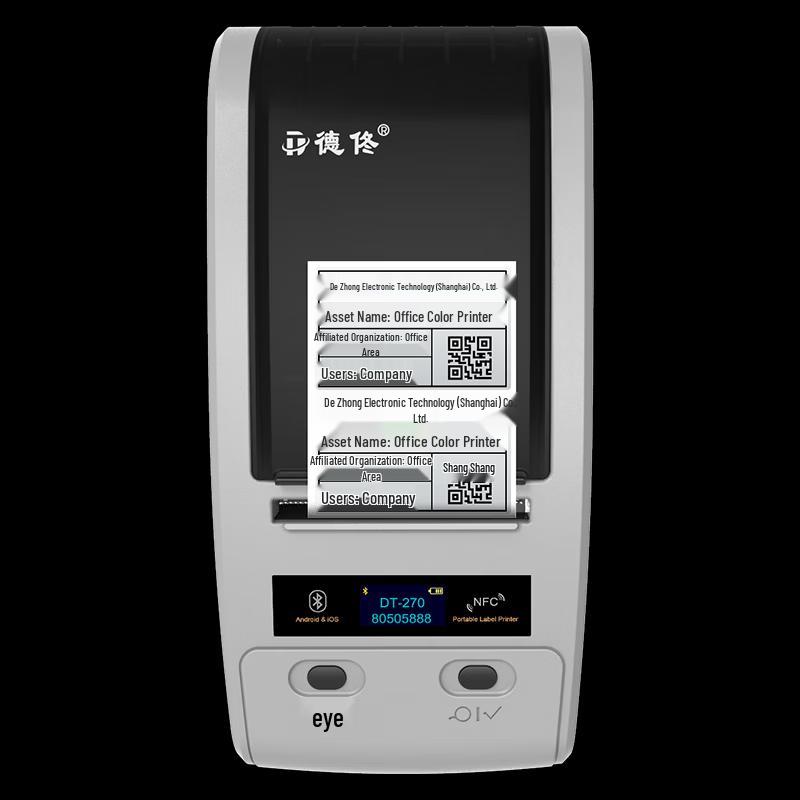 Detong DT-280 Fixed Asset Label Printer CN plug (adapter included)
