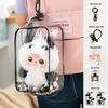 High Transparency 20cm Cotton Doll Display Bag, Dual-Use for Three-Year-Olds, Thickened PVC, Square Transparent Design