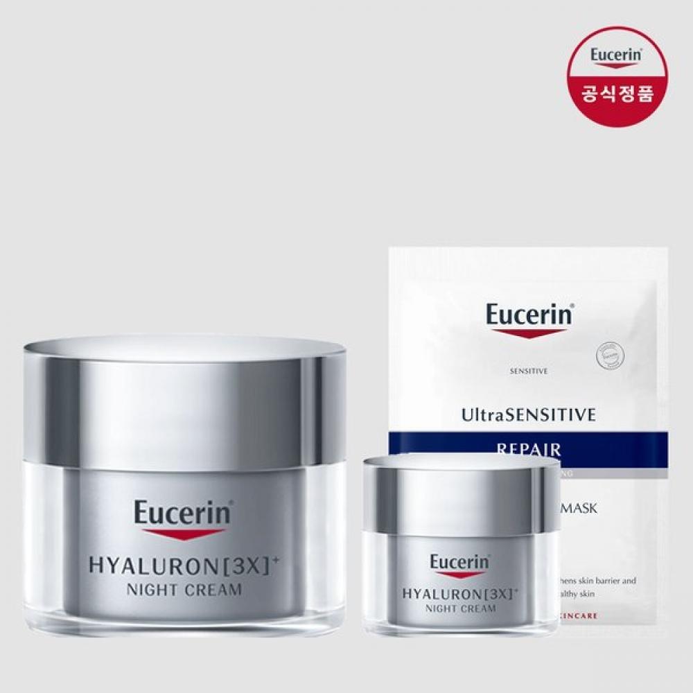 

[eucerin] Гиалуроновый 3x Ночной крем 50 мл Проект Гиалуроновый 3x Ночной 20 мл + Маска Ulsen Дополнительный подарок