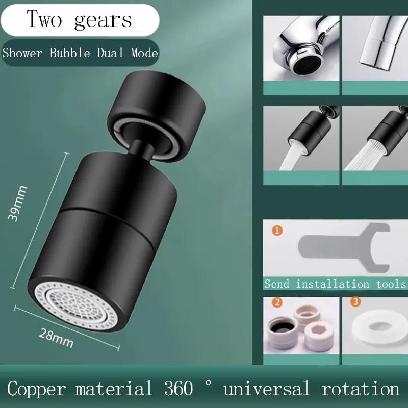 

смеситель для кухонной мойки, универсальный брызгозащищенный инструмент для мытья, универсальный шарнир, вращающийся удлинитель для ванной комнаты, смеситель для душа для домашнего использования YA195 #2