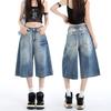 Loose Seven Quarter Jeans For Women In Summer, Loose Wide Leg Straight Leg Mid Length Pants For Women