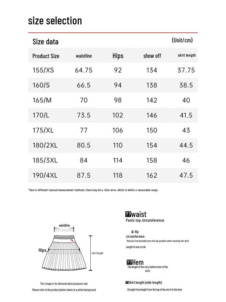 Anta Women's Summer Skirt 162628205