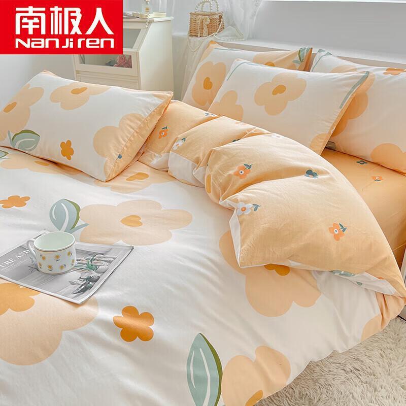 Nanjiren Xinjiang Long-staple Cotton 4-Piece Bed Sheet Set
