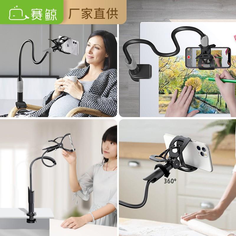 SAIJI Adjustable Bedside Phone Holder Stand Smartphone Tablet Baby Monitor Desktop Multi-Use Mount Aluminum Arm