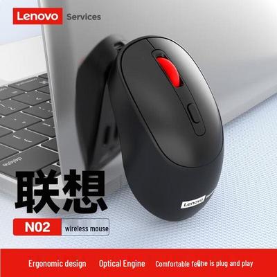 Lenovo N02 2.4G Drahtlose Tragbare Büromaus