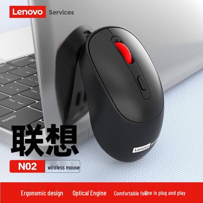 

Lenovo N02 2.4G Wireless Portable Office Mouse