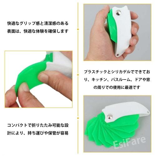 EsiFare 9-in-1 Caulking Spatula, Adjustable Angle, Convenient, Foldable, Durable, for Homeowners and Professionals, Kitchen, Bathroom, Door, Window, A