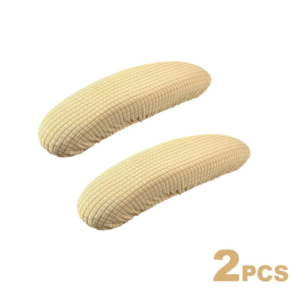 1 Paar Stuhlarmlehnenbezug Überzug Staubdicht Büro Computerstuhl Armlehnenbezüge Staubdicht Stretch Stuhlarmlehnenbezüge Handlauf Schutzhülle KTY