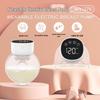 Hands-Free Automatic Electric Silicone Breast Pump and Milk Collector