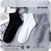 Women's and Men's Odor-Resistant Summer Socks: Breathable, Sweat-Absorbent, Japanese Style Low-Cut Ankle Socks.