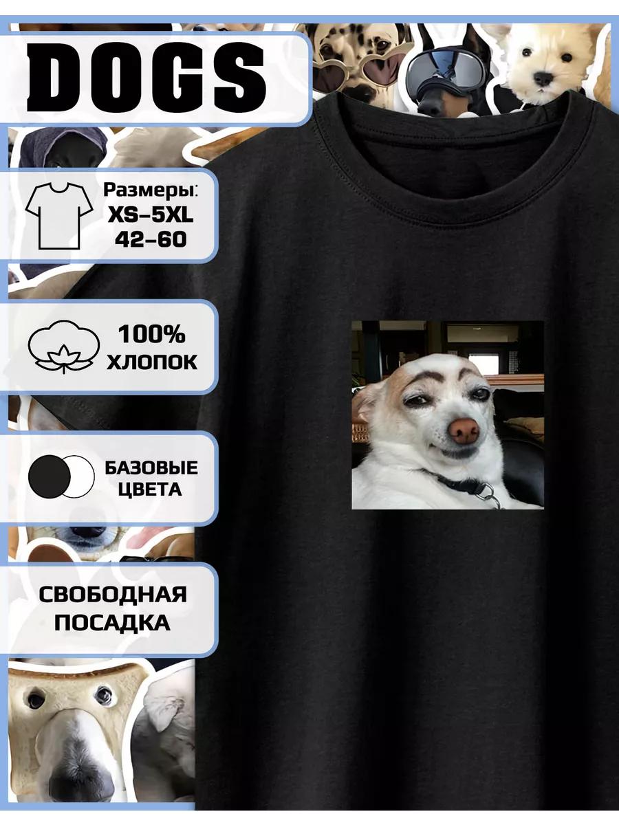 Meme Dog Print T-shirt 2XL