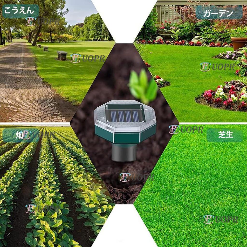 Set of 4 Ultrasonic Animal Pest 10m Detection Long Standby IP68 Waterproof and Powerful LED Infrared and Bird Pest Suitable for Parking and Orchards