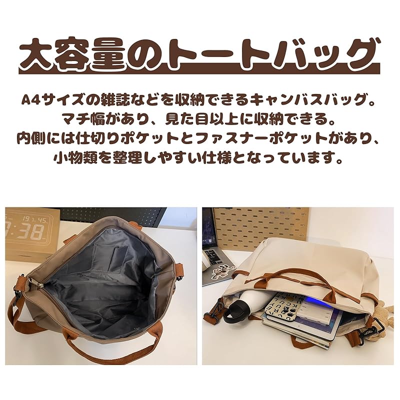 [maytopia] tote bag shoulder bag messenger bag crossbody bag tote bag handbag ladies With zipper light large capacity A4 canvas lightweight Shoulder