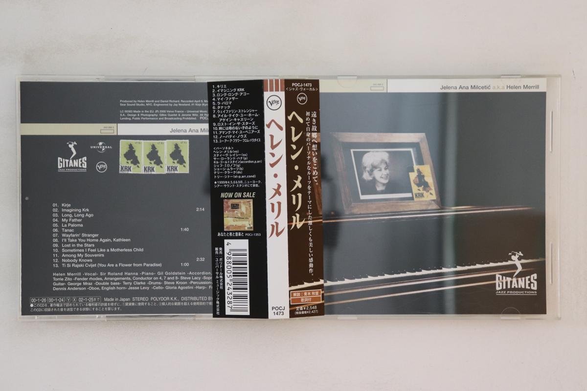 

CD HELEN MERRILL - Helen Merrill POCJ1473 UNIVERSAL MUSIC Japan Obi Jazz Used