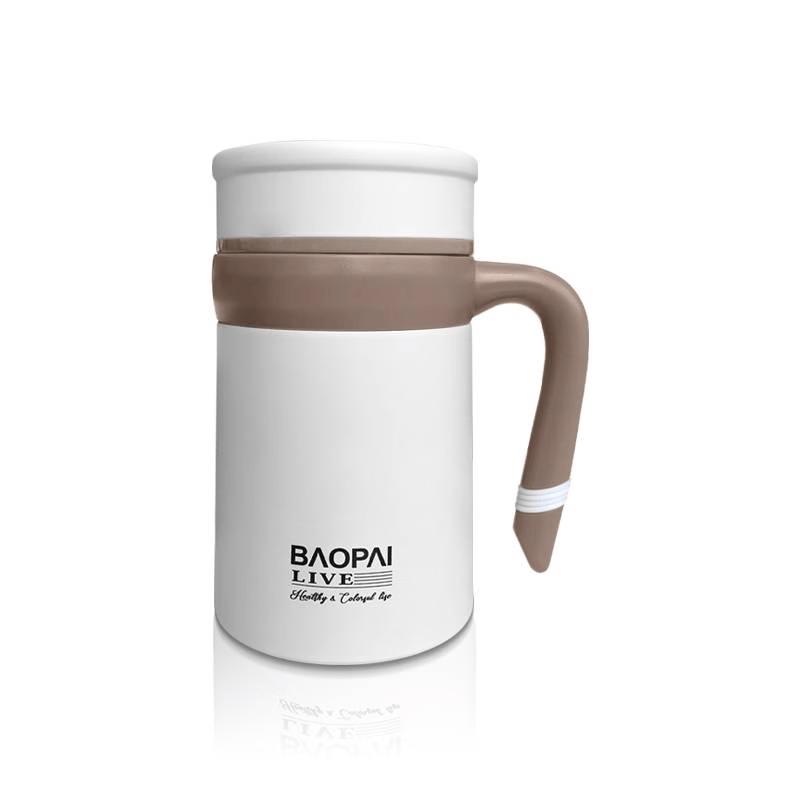 Leopard Smart LED Thermal Office Mug
