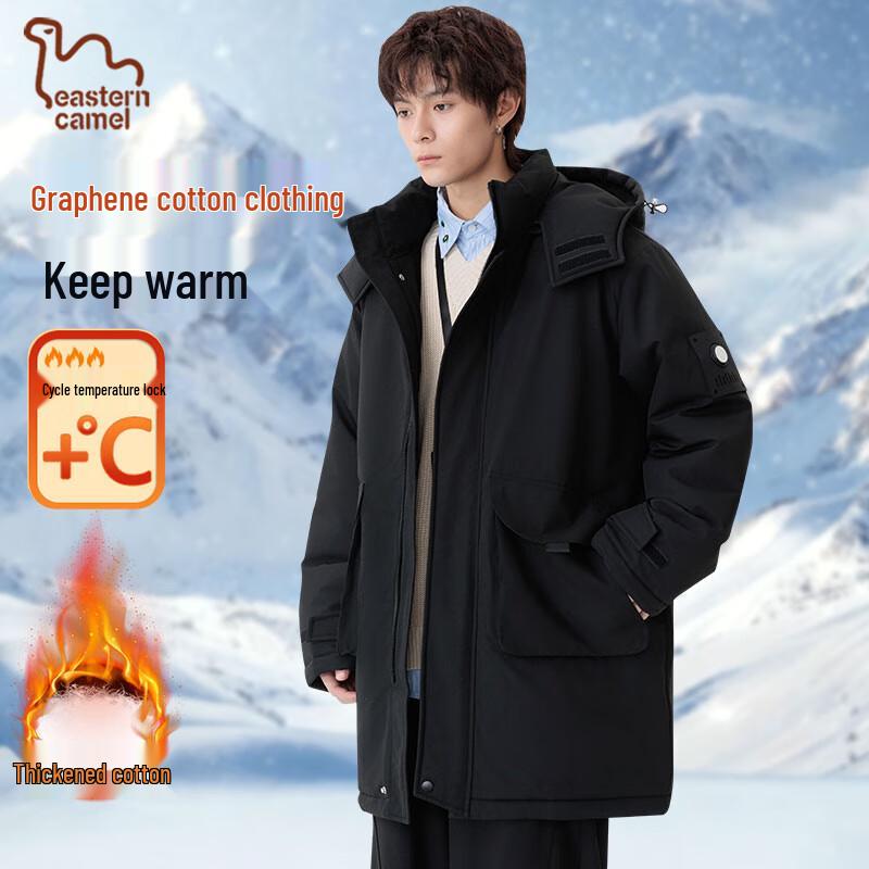 

МУЖСКАЯ ЗИМНЯЯ КУРТКА С ПОДКЛАДКОЙ ИЗ ГРАФЕНА СРЕДНЕЙ ДЛИНЫ EASTERN CAMEL 2XL