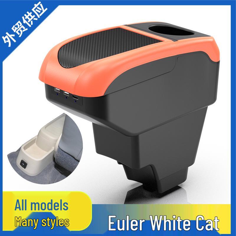 Great Wall ORA R2 White Cat Central Armrest Box for Car Interior Modification