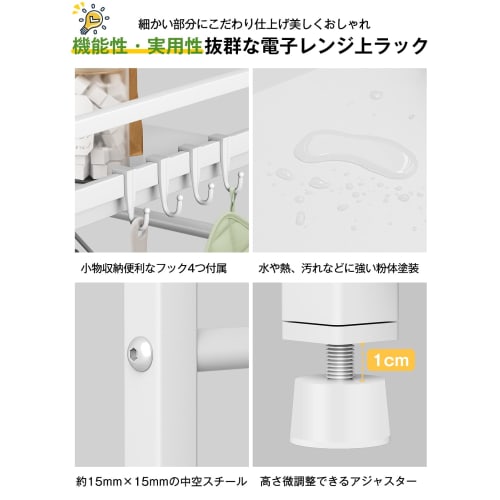 TKUIN Kitchen Over-the-Microwave Rack, Extendable Toaster Rack, Width (39-65cm), Adjustable Shelf Height, Microwave Storage, 50kg Weight Capacity, Inc