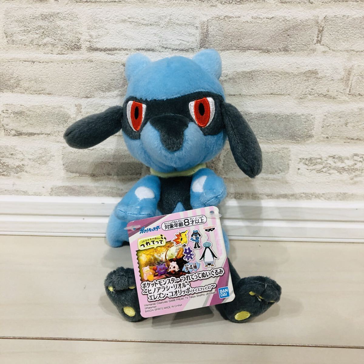 

[USED]4 Plush Toys Riolu Brand New Pokémon Take-Along -
