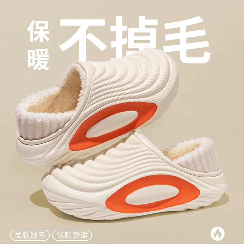 Cixi Baumwollpantoffeln dicke Sohle Wochenbett-Schuhe Winter Plüsch Heimgebrauch Innenbereich rutschfest Heimwärme Paar