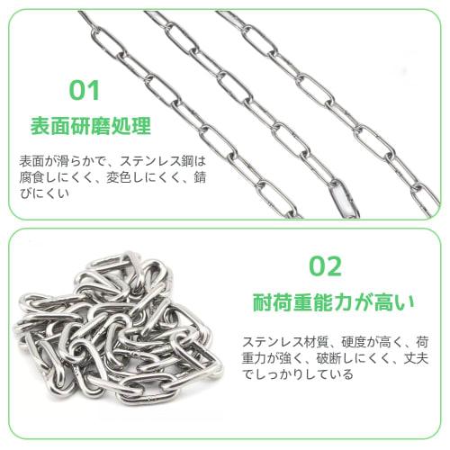 KALOLINNA Stainless Steel Chain, 2mm Wire Diameter, 2m Length, SUS304 Stainless Steel, Rust-Resistant, Lockable, Silver, Multi-Function, Anti-Theft, F