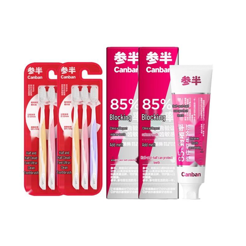Cansan Cloud-Feel Oral Care Bundle