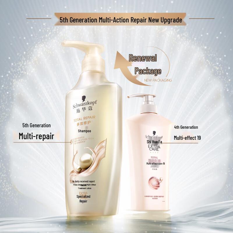 

Schwarzkopf Mild Repair Anti-Frizz Shampoo
