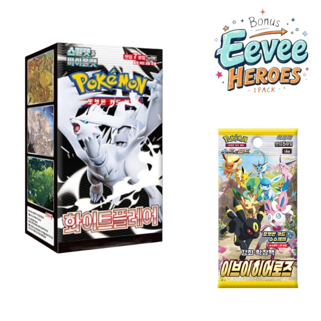 Pokemon TCG Scarlet&Violet Expansion Pack White Flare SV11W Korean +Eevee Heroes