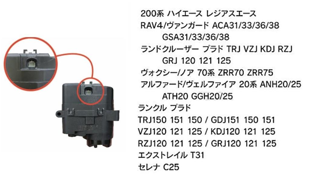 Electric Folding Door Mirrors with Motors for Toyota 70 and Hiace and Right RAV4, Vanguard, Voxy, Noah, Series, ZRR70, (Left Set) (Aftermarket Parts)