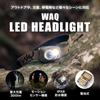 WAQ LED Headlight with Sensor, Waterproof (300 Lumens/115 Hours Runtime/Wide Beam/Battery Operated/Lightweight) - Ideal for Emergency Preparedness, Hi