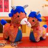 Cotton Filled Zodiac Goat Figurine 15cm 20cm 25cm Stuffed Goat Animal  Year Of Goat 2027