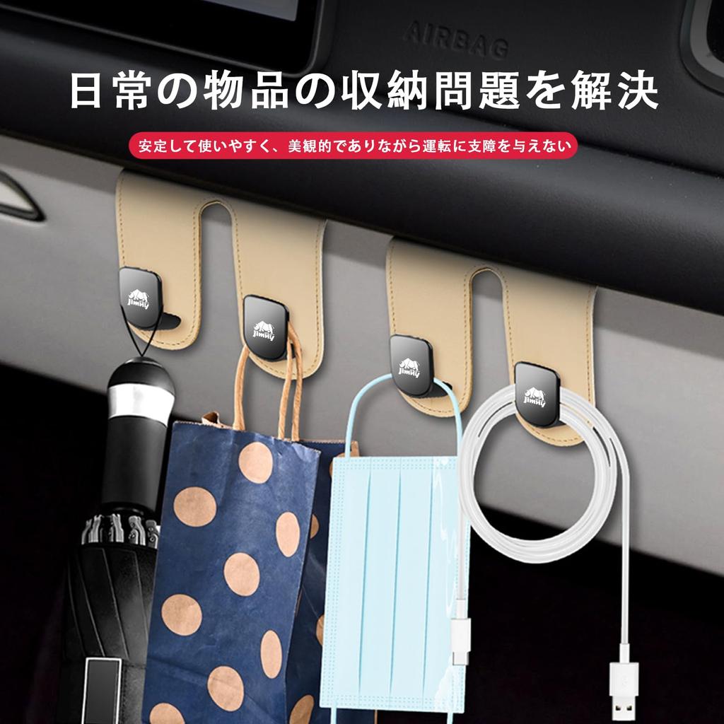 XIBUSANA Car Hook for Passenger Seat Storage Car Glove Box Hook for JIMNY Large Capacity Easy Double Hook 1 Piece Box, JB74W, JB64W, JB33W,