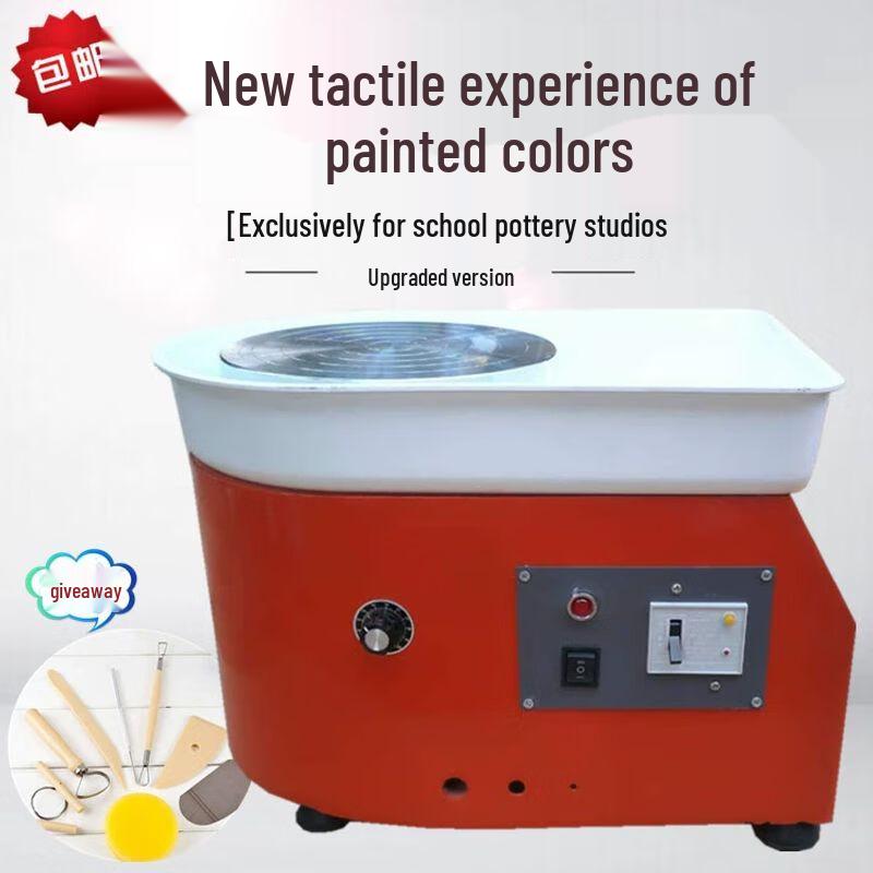 

Qiuchao Electric Pottery Wheel Machine
