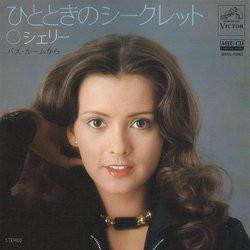 

7inch Record SHELLY - Hitotoki No Secret SV1273 VICTOR 1976 Japan Japanese Enka/Traditional Used